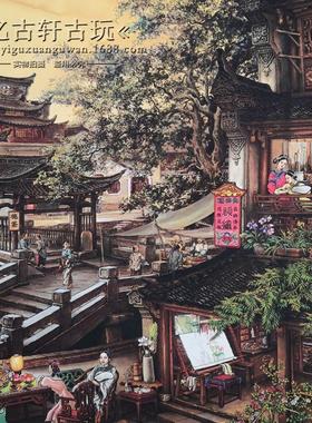 古玩织锦画挂画长卷画收藏挂件装饰摆件