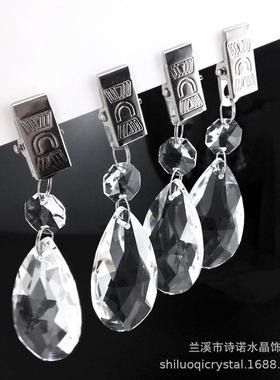 4 件套桌布坠子金属夹套装水晶玻璃棱镜吊坠挂件装饰桌布重量