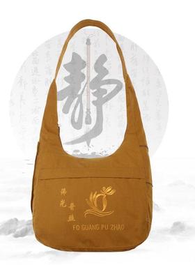 月牙包禅修包居士包僧包朝山包斜跨包罗汉袋烧香复古单肩包咖啡色