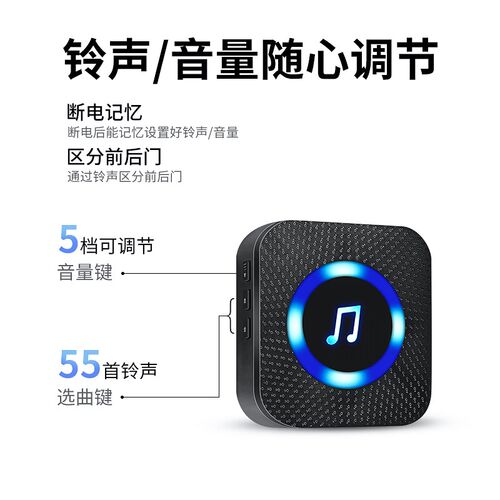 诺边门铃无线家用超远距离电子遥控咚咚入户门钟电池款门铛不插电 - 图3