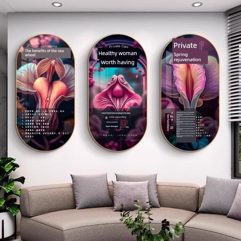 私人护理装饰画抗衰老产后修覆整形手术宣传海报挂画美容,淘宝优惠券,粉丝福利购,淘宝优惠卷