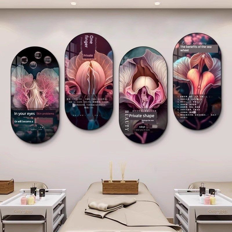 私人护理装饰画抗衰老产后修覆整形手术宣传海报挂画美容,淘宝优惠券,粉丝福利购,淘宝优惠卷