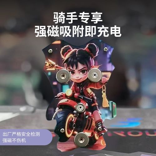 新款电动车手机支架外卖骑手磁吸升级版哪吒无线充电支架后视镜款 - 图2