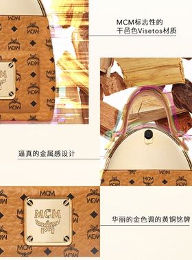 MCM经典背包香水50/75ml