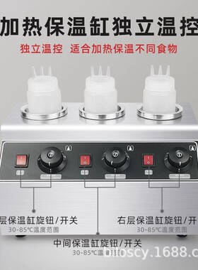 【跨境外贸】酱汁保温机酱融化熔炉果酱花生芝麻桨加热保温恒温机