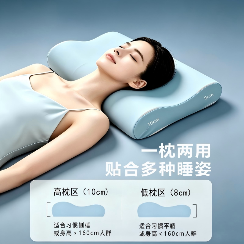 宝轻松学生宿舍高低枕头颈椎助睡眠记忆棉枕芯枕头套送礼物