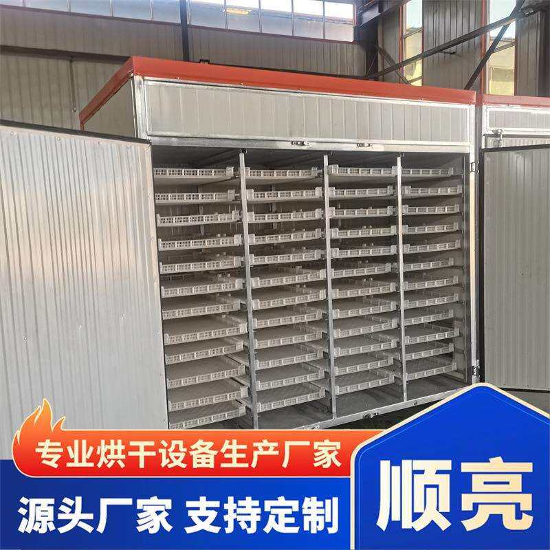 豌豆烘干机 大型商用豆角黄花菜蔬菜烘干箱 智能多功能箱式烘干房,淘宝优惠券,粉丝福利购,淘宝优惠卷