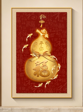 发财树玄关客厅招财旺宅装饰画