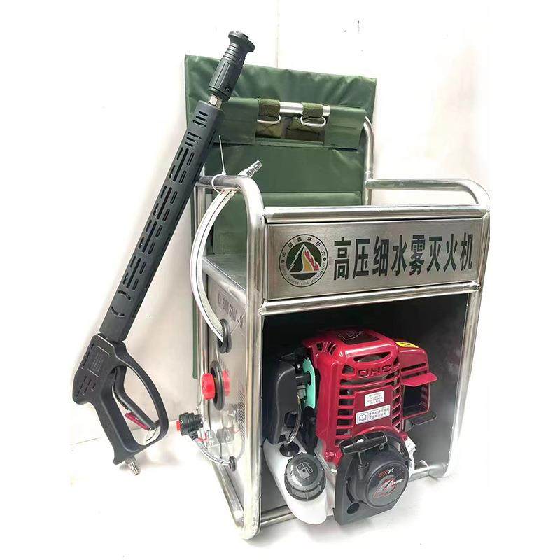 现货背负高压细水雾灭火机森林防火灭火装备汽油高压灭火机,淘宝优惠券,粉丝福利购,淘宝优惠卷