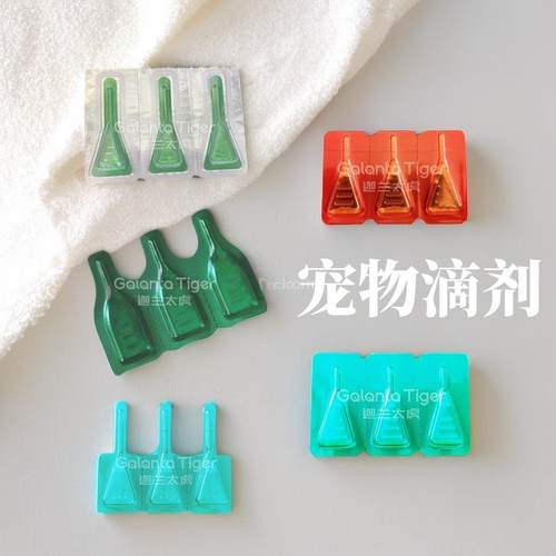 阿维菌素包装机透皮溶液滴剂封包机猫狗宠物驱虫药剂泡罩灌装机 - 图0