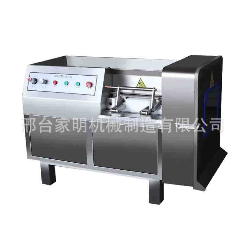 全自动切肉机鲜肉切条成型机仿手工切丁机蔬菜水果切块机商用机器,淘宝优惠券,粉丝福利购,淘宝优惠卷