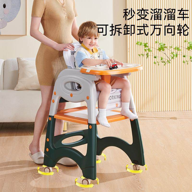 外贸款宝宝百变餐椅多功能婴儿餐桌椅家用安全防摔儿童吃饭座椅,淘宝优惠券,粉丝福利购,淘宝优惠卷