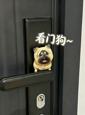 看门狗~3D巴哥智能门锁装饰小物件入户门遮丑神器磁吸无痕冰箱贴