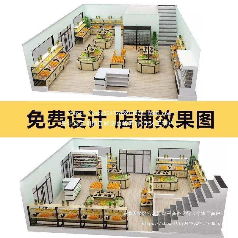 货架水果展示形架超市的蔬果蔬展示柜梯靠墙卖摆EYO菜台中岛阶梯,淘宝优惠券,粉丝福利购,淘宝优惠卷