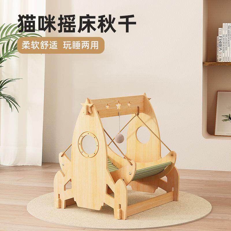 猫412咪秋千篮猫吊篮窝狗窝夏季悬挂吊床沙发躺猫椅猫床摇四季床,淘宝优惠券,粉丝福利购,淘宝优惠卷