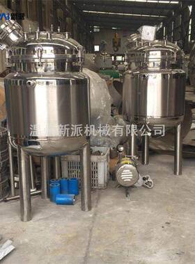 拌不锈钢层搅单拌桶化工VT