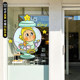 Star People Decoration Theme Welcome Series Electrostatic Stickers