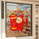 Spring Festival decoration cute Q version star person static sticker