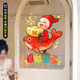 Good Luck in the New Year Koi Star Person Static Sticker