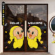 Star people welcome stickers to help business static stickers