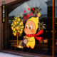 2026 New Year Stars and People Static Stickers to Greet the New Year Series