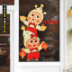 Daily style star decoration welcome series electrostatic stickers