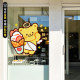 Butter Bear Decorative Theme Welcome Series Electrostatic Stickers