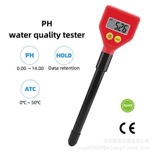 便携式数显鱼缸ph度家用饮TPH01118测酸用水酸碱度试笔泳池计水培 - 图0