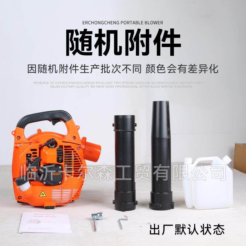 MVB26cc手提汽油雪吹机EB风26吹花园道路落叶0便携式鼓风机风力灭,淘宝优惠券,粉丝福利购,淘宝优惠卷