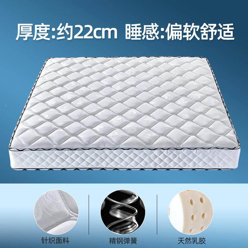 席梦思加弹簧床垫经济型软硬GLZ两用20m厚1.51.c米8厚m乳胶椰棕家,淘宝优惠券,粉丝福利购,淘宝优惠卷