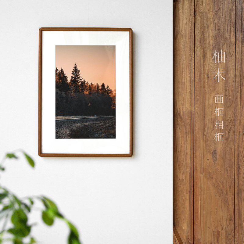 黑胡桃木柚木榫卯相框原木挂墙R款 洗照片加打印做成画框装裱定制,淘宝优惠券,粉丝福利购,淘宝优惠卷