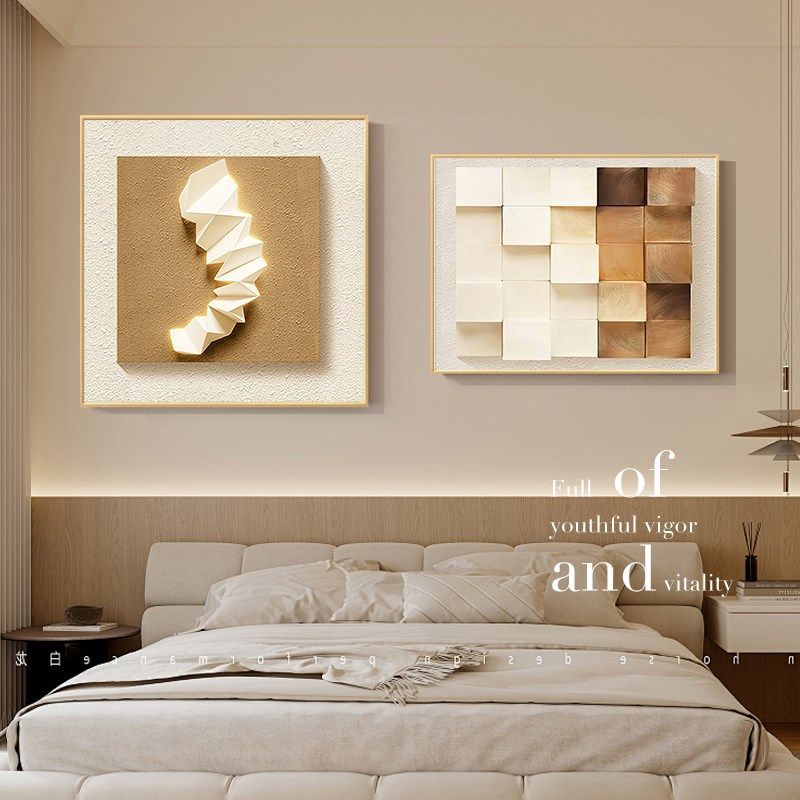 现代简约卧室床头装饰画抽象艺术房间主卧背景墙挂画高级感墙壁画,淘宝优惠券,粉丝福利购,淘宝优惠卷