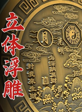 山海镇挂件纯黄铜立体彩绘八卦镜室外家居凸镜门口入户门对门摆件