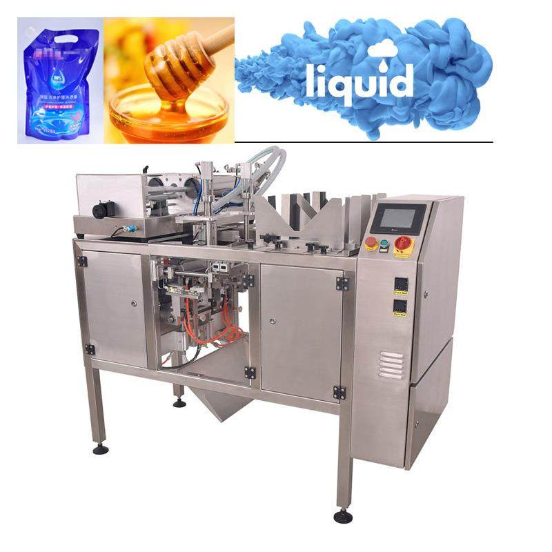异型袋酵素饮品包装机果汁口服液饮料灌装机液体水平给袋式包装机,淘宝优惠券,粉丝福利购,淘宝优惠卷