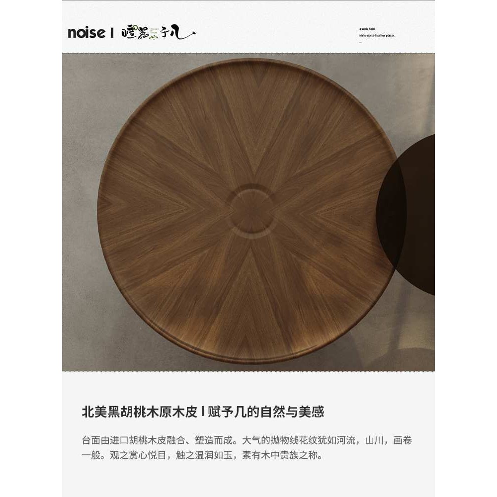 意式极简圆形茶几组合客厅家用高端轻奢现代侘寂风设计师创意茶桌,淘宝优惠券,粉丝福利购,淘宝优惠卷