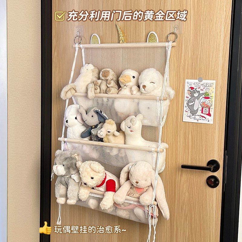 娃娃收纳网兜儿童毛绒玩具墙上整理神器布偶公仔悬挂式玩偶置物架,淘宝优惠券,粉丝福利购,淘宝优惠卷