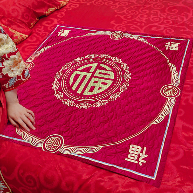 女方结婚坐福垫新款刺绣坐福小被子新娘出嫁婆家喜被男方牀上坐福,淘宝优惠券,粉丝福利购,淘宝优惠卷