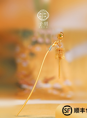 佛手莲花鎏金银发簪花丝镂空