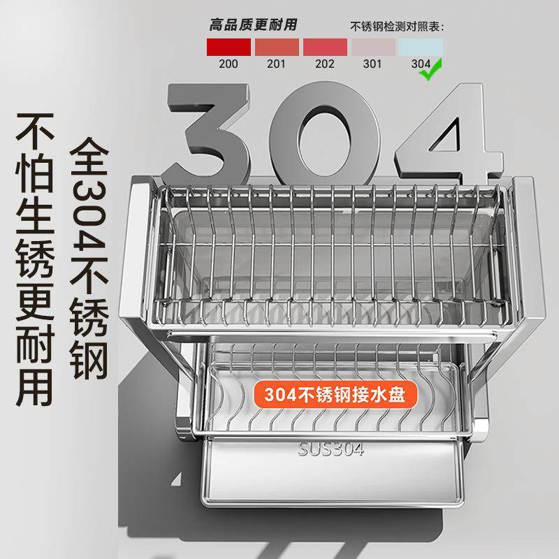304不沥锈房钢厨碗碟水架多功放能置物架家用分层碗TWDJ-672盘筷,淘宝优惠券,粉丝福利购,淘宝优惠卷