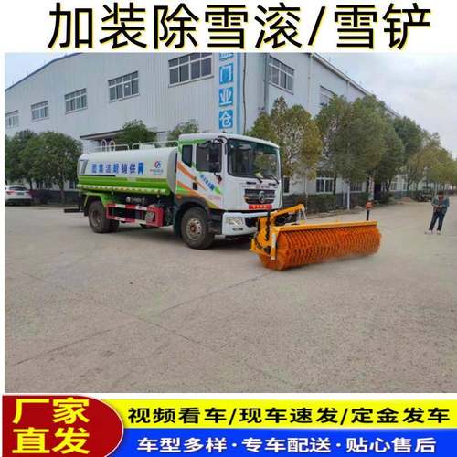 车载载除滚刷扫雪机雪道路雪滚大型车除前置式扫雪刷雪448滚刷扫 - 图1