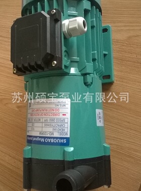 无泄漏无轴封化工磁力泵微型磁力泵MD-55RM耐酸碱耐腐磁力泵