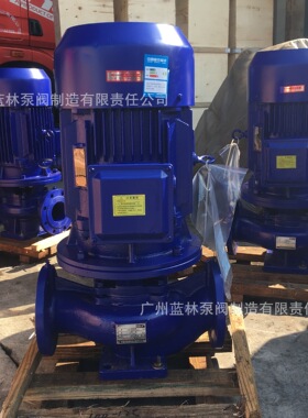 65SG30-50立式管道泵SG立式管道离心泵SGR热水管道离心泵