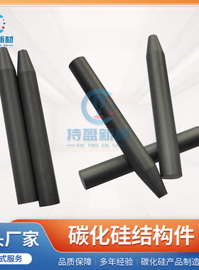 碳化硅结构陶瓷碳化硅各种陶瓷零部件异形件高频半绝缘碳化硅配件