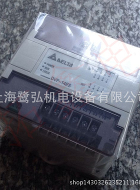 台湾台达PLCDVP14ES00R2DVP14ES00T2可编程控制器
