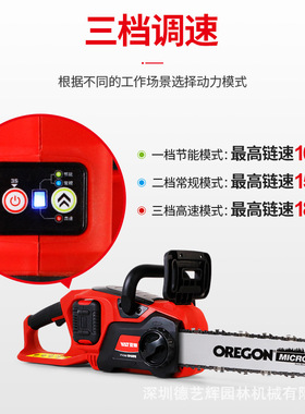 亚特YAT电锯锂电锯充电式58V无刷电链锯大功率家用户外手持链条