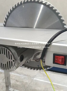 家用电锯劈柴机柴工地锯板锯竹子圆盘锯一体锯带电机整套柴火锯片