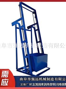 链条单斗式提升机沙子翻斗式上料机自动倒料单斗提升机