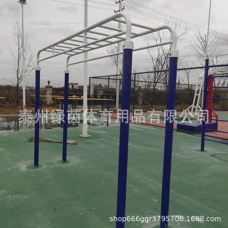 广场健身器材 户外小区公园社区老年人室外体育健身路径天梯云梯,淘宝优惠券,粉丝福利购,淘宝优惠卷