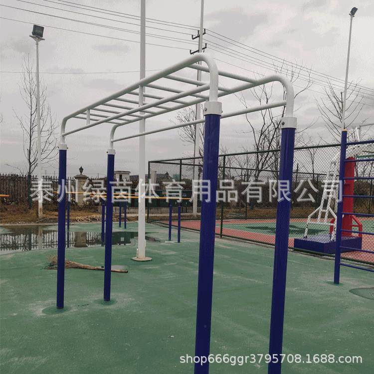 广场健身器材 户外小区公园社区老年人室外体育健身路径天梯云梯,淘宝优惠券,粉丝福利购,淘宝优惠卷