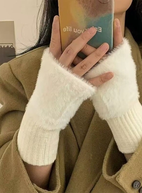 半指手套女冬季保暖仿貂毛百搭毛绒护手腕漏指触屏办公学生写字